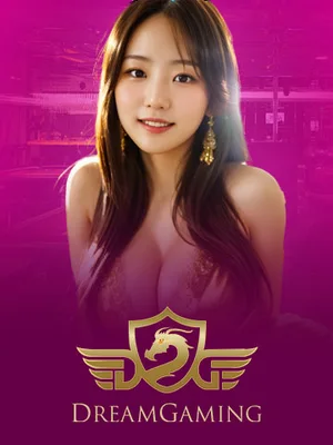 DG 夢幻